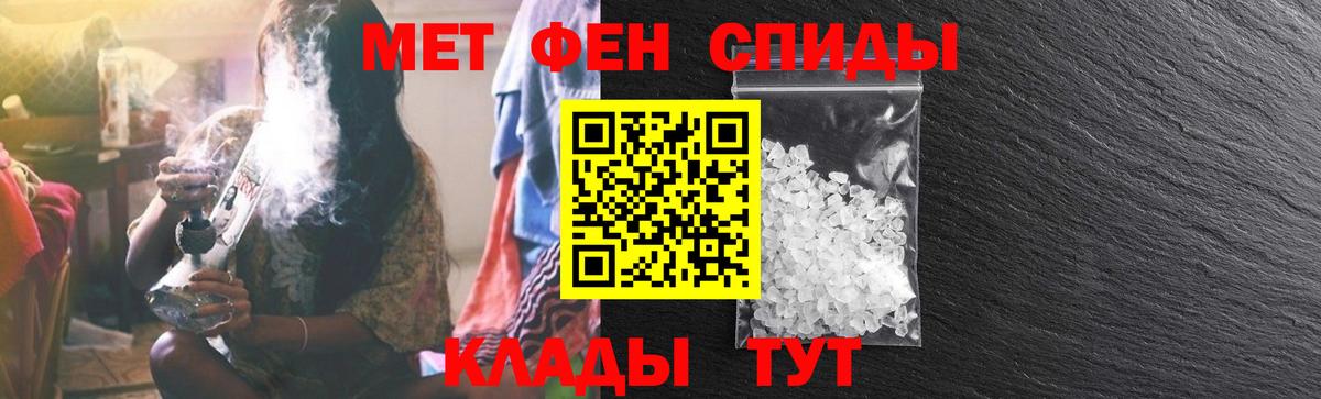 АМФЕТАМИН  Вход с VPN  Ртищево  АМФЕТАМИН 97% 