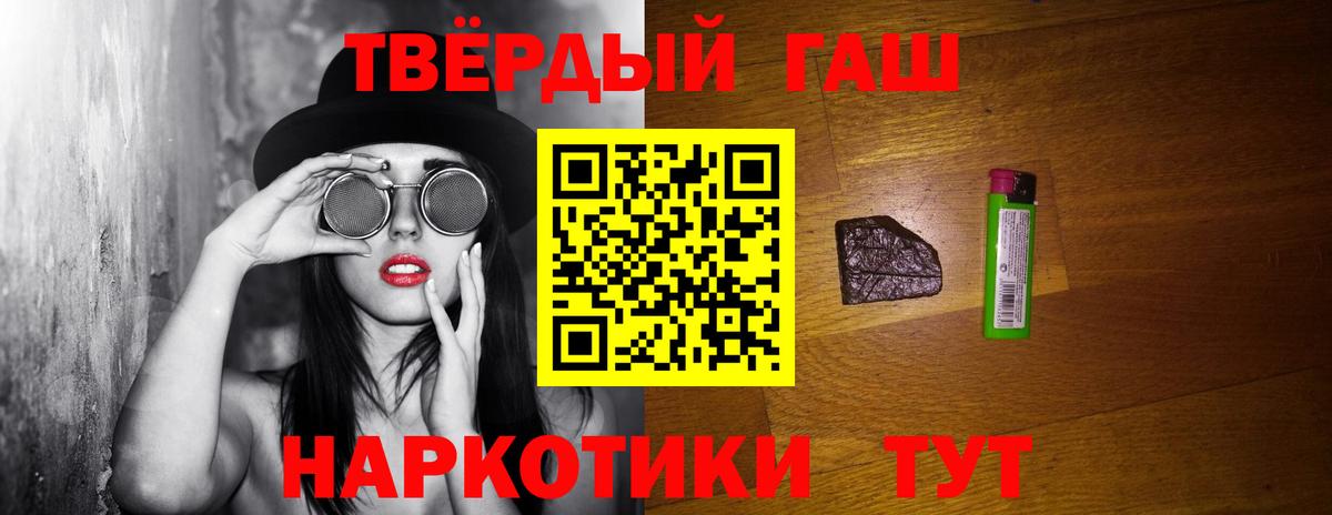 ГАШ Изолятор Ртищево