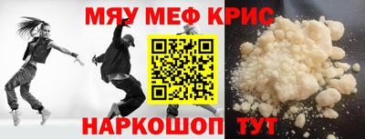МДМА Пугачёв