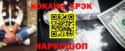 марихуана Пушкино