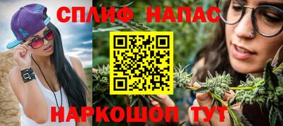 марихуана Пушкино