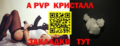 марихуана Пушкино