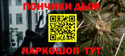 марихуана Пушкино