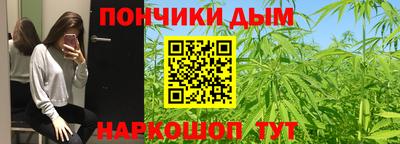 марихуана Пушкино