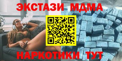МДМА Пугачёв