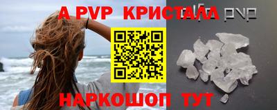героин Пыть-Ях