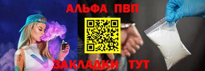 марихуана Пушкино