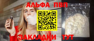 a pvp Рязань