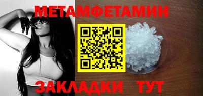 МДМА Пугачёв