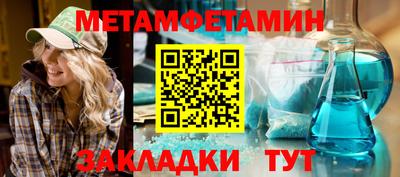 МДМА Пугачёв