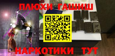 МДМА Пугачёв