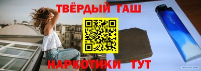 марихуана Пушкино