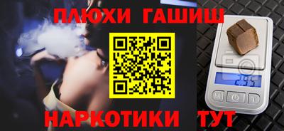 героин Пыть-Ях