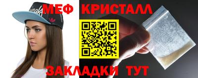 МДМА Пугачёв