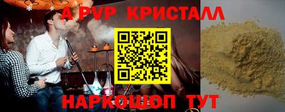 МДМА Пугачёв