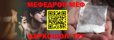 МДМА Пугачёв