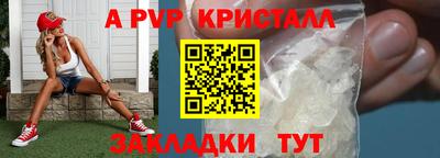 марихуана Пушкино