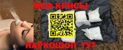 СК Рузаевка