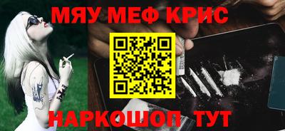 героин Пыть-Ях