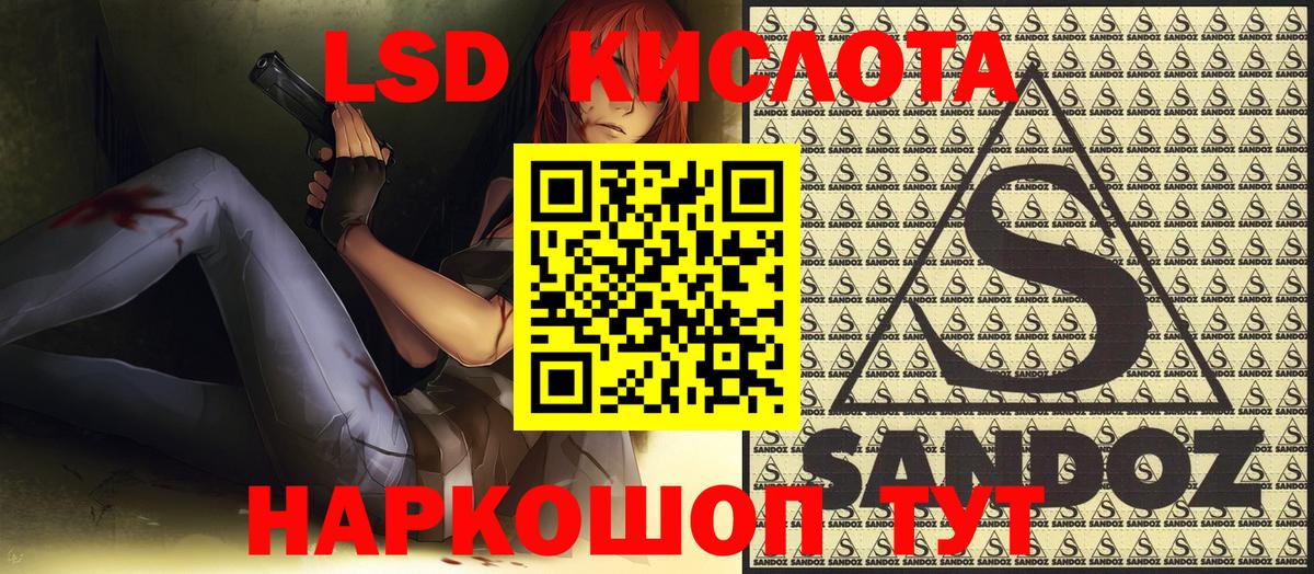 Марки N-bome 1,8мг  Вход с VPN  Ртищево  Марки N-bome 1,8мг 