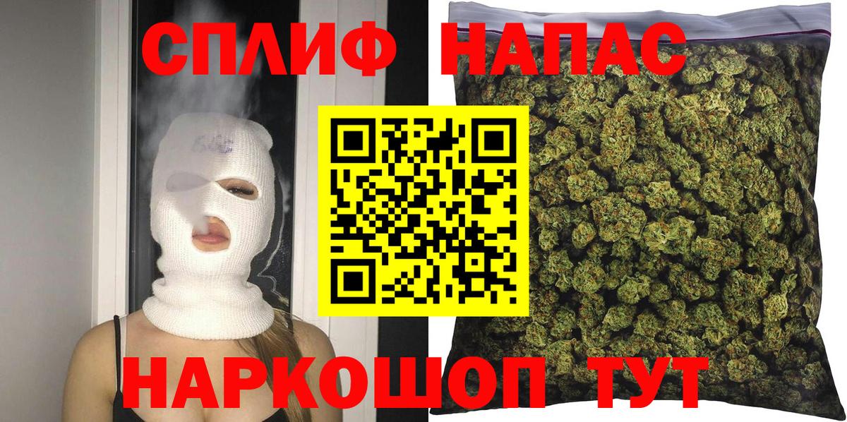Бошки Шишки план  Канабис планчик  Каннабис LSD WEED  Каннабис индика  Вход с VPN  Ртищево 